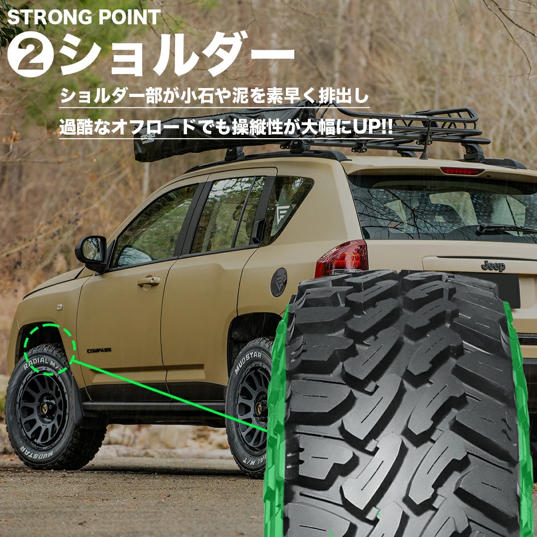 送料無料】MUDSTAR マッドスター RADIAL M/T ラジアルM/T 195